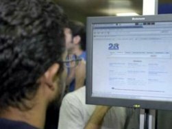 Мошенники в сети начали наживаться на IPO Facebook Мошенники в сети начали наживаться на IPO Facebook